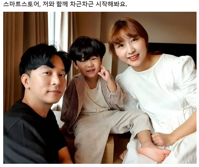  클래스101 신사임당 후기, '이 사람 사기치는거 아냐?'