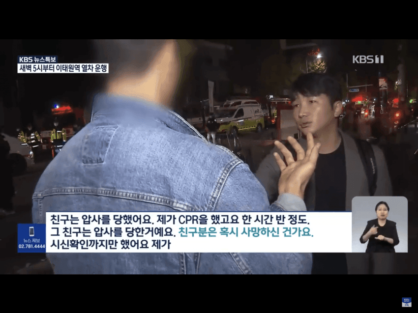  이태원 청자켓좌 가족이 올린 글