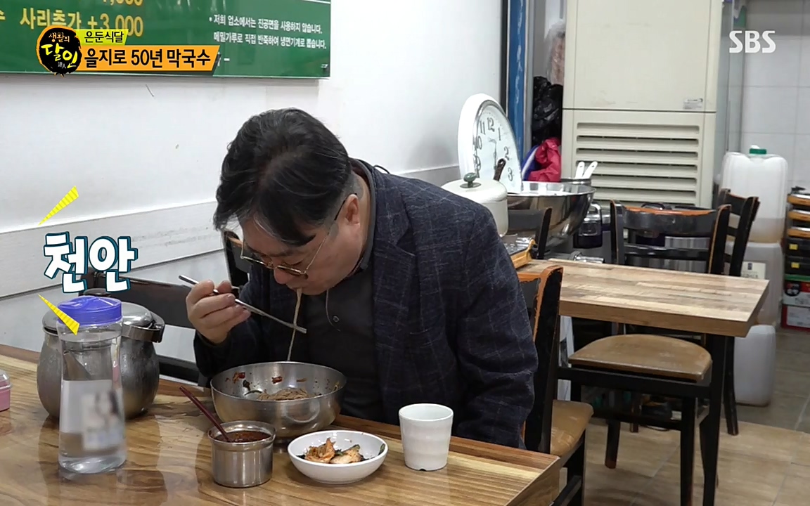 생활의 달인.E839.220419p-NEXT.mp4_20220419_181713.182.jpg