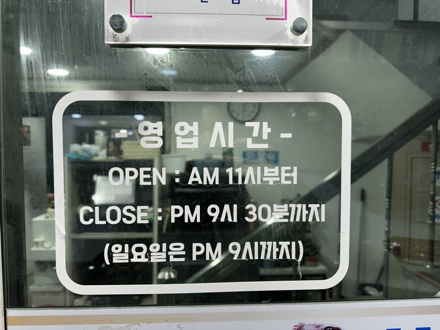 신선횟집 사진 2
