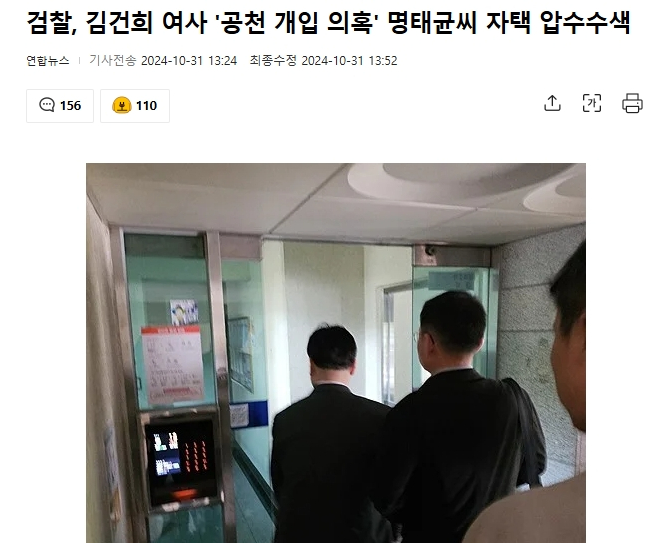 newsgongjang-1851874480978825389-0.jpg