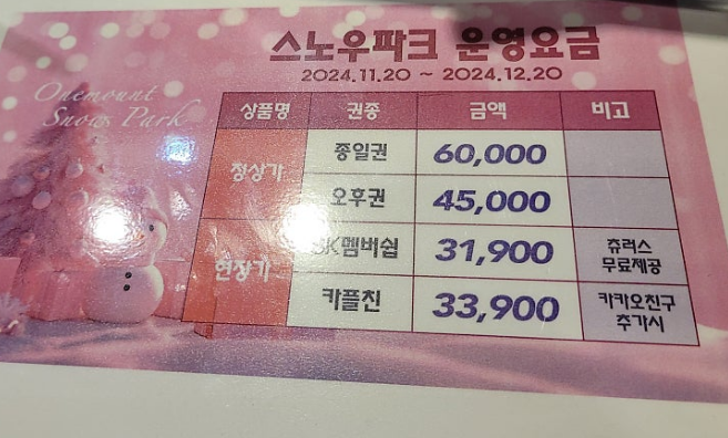 핑