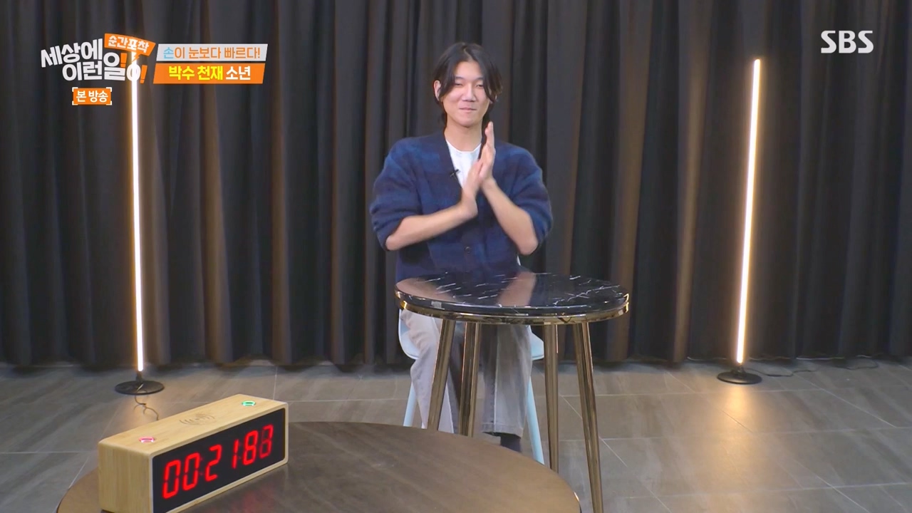 순간포착 세상에 이런일이.E1253.231126p-NEXT.mp4_20231126_160755.809.jpg