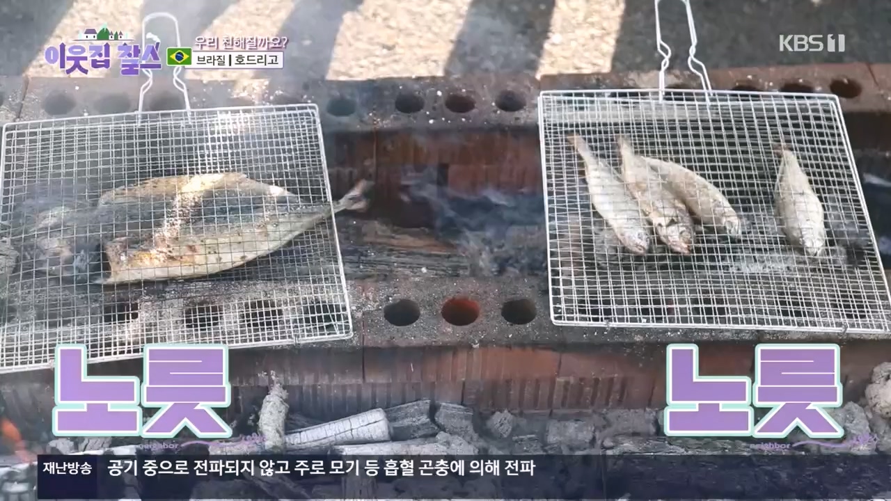 이웃집 찰스.E410.231108p.H264-F1RST.mp4_20231108_202148.007.jpg