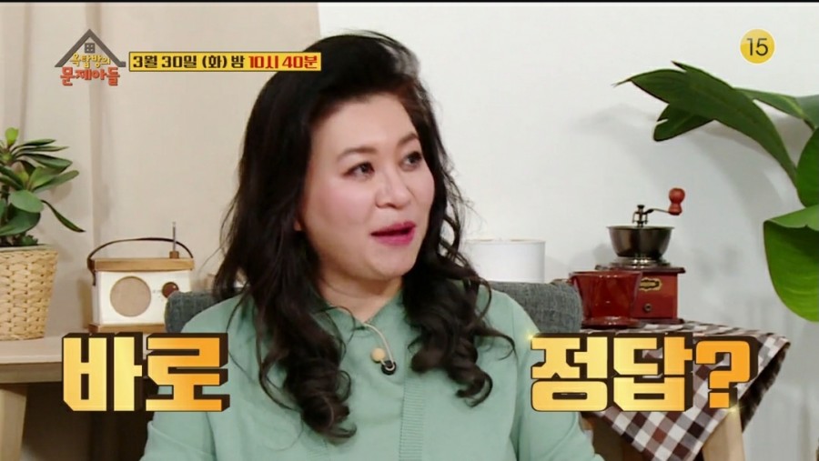 오은영 병원 옥탑방 문제아 오은영 4