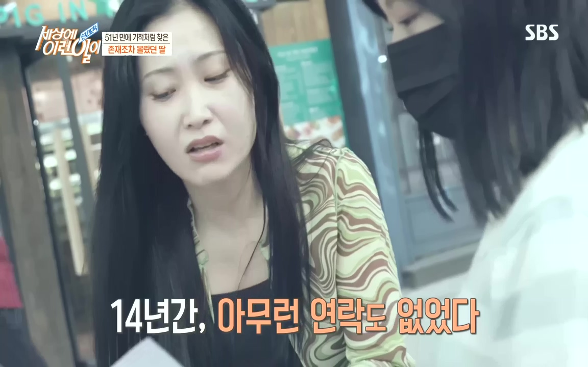 순간포착 세상에 이런일이.E1201.221011.H265p-BULDU.mp4_20221012_202244.249.jpg