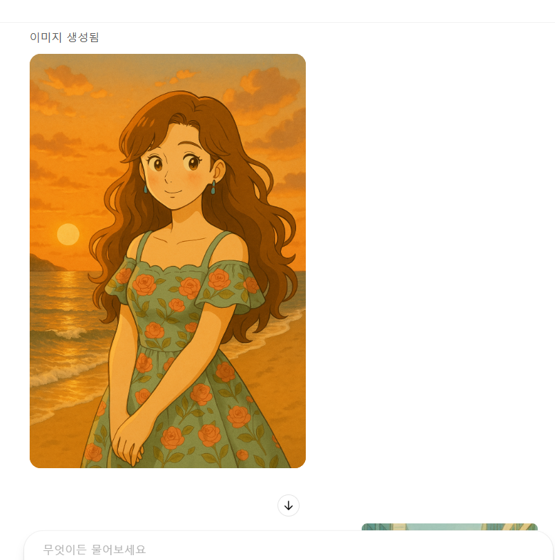 지브리 사진 변환