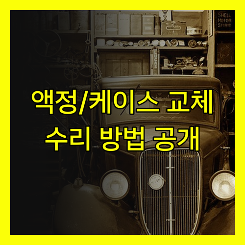 IdeaPad 노트북 액정, 베젤, 