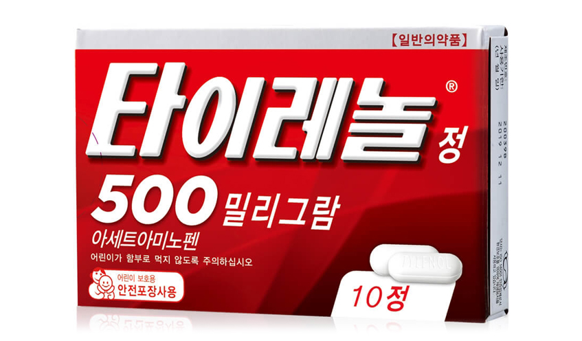  이부프로펜 면역력 떨어뜨려 좋지 않대요. 타이레놀 먹으랍니다.