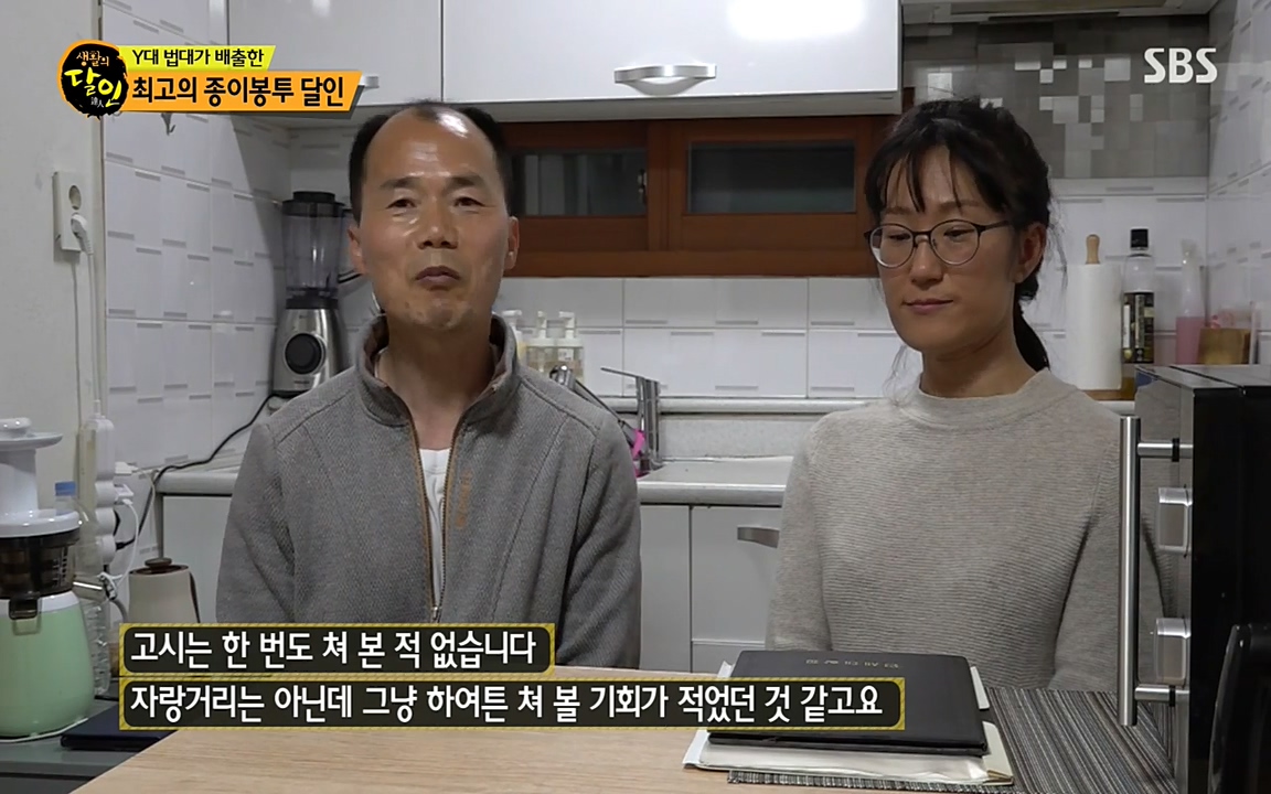 생활의 달인.E839.220419p-NEXT.mp4_20220419_181405.496.jpg