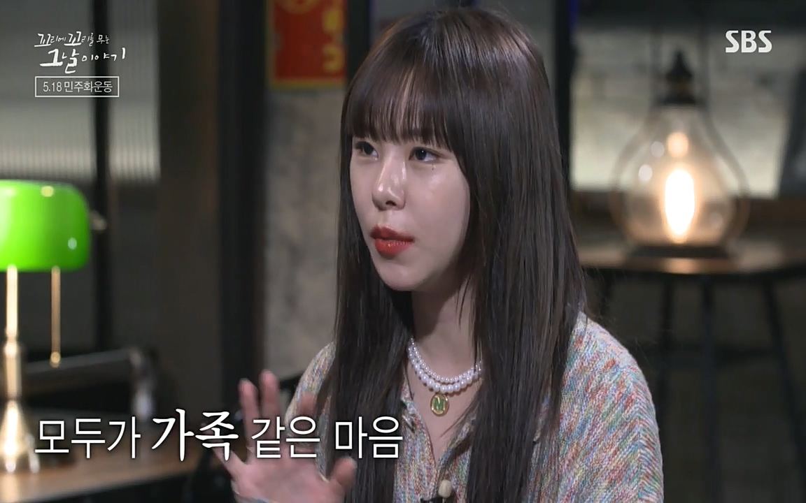 5.18 특집 꼬리에 꼬리를 무는 그날 이야기.E29.220520p-NEXT.mp4_20220520_211809.545.jpg