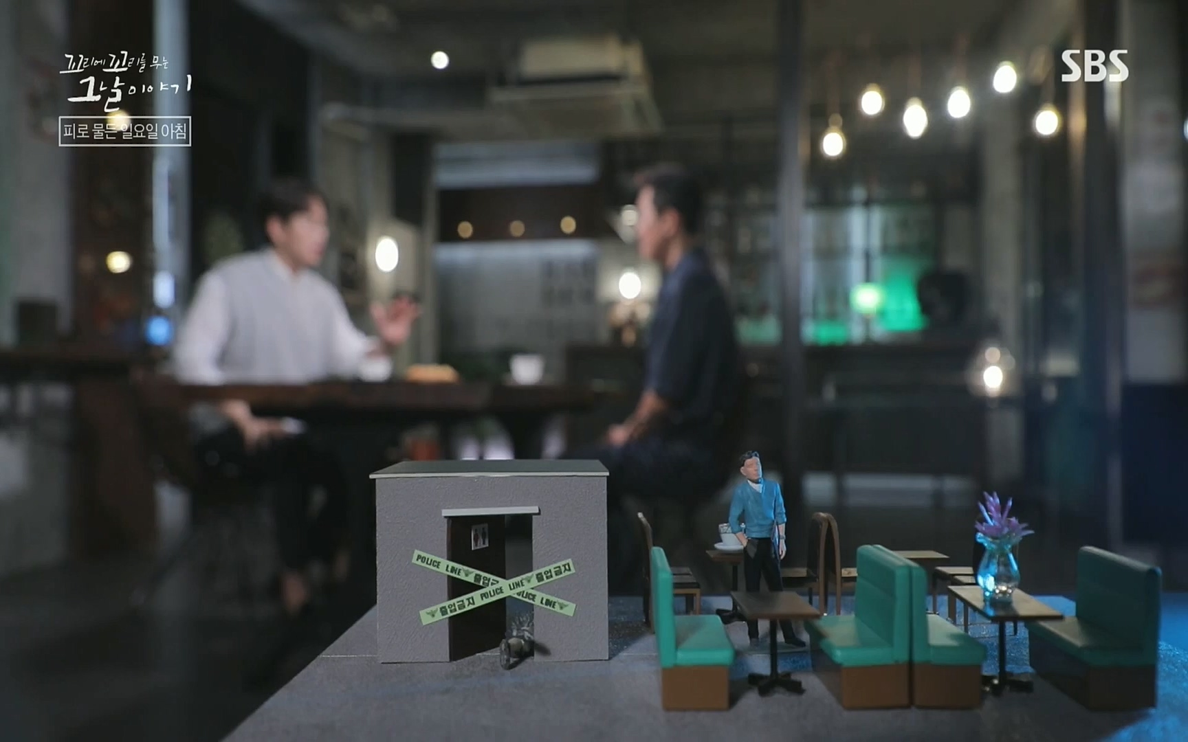 꼬리에꼬리를무는그날이야기.E47.220929p.H264-F1RST.mp4_20221001_165322.825.jpg