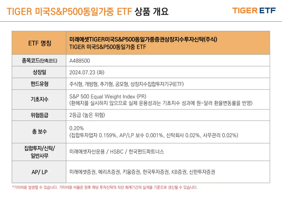 동일테크 이미지