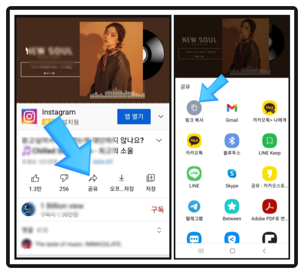변환 유튜브 동영상 mp4 mp 3 10