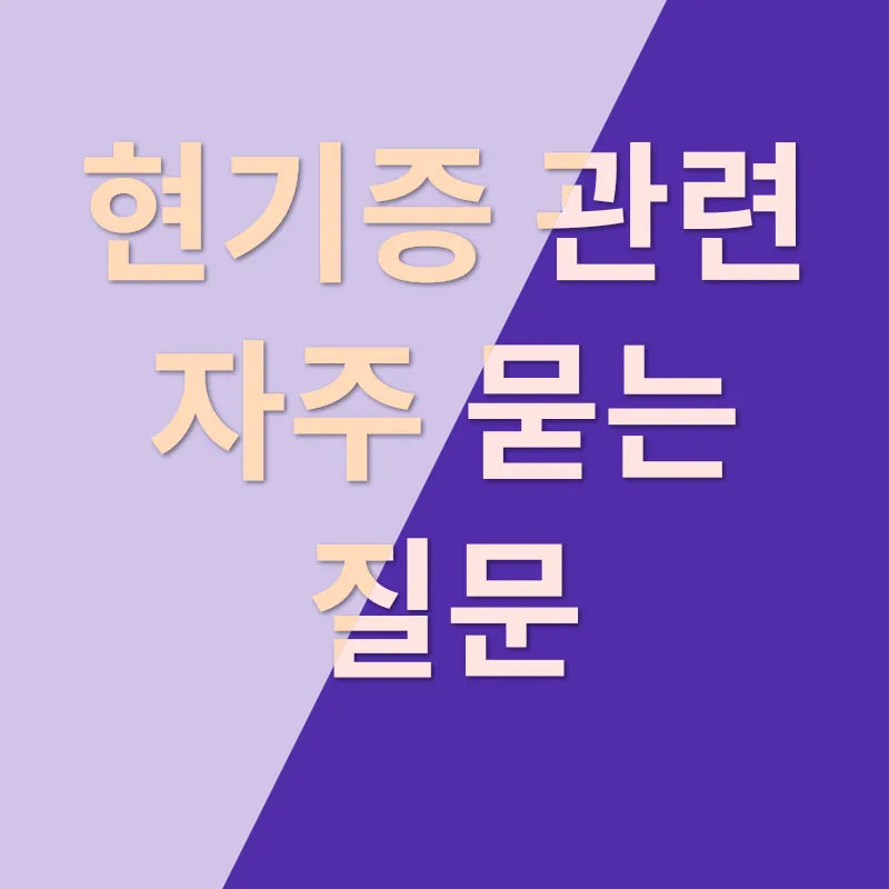 현기증_4