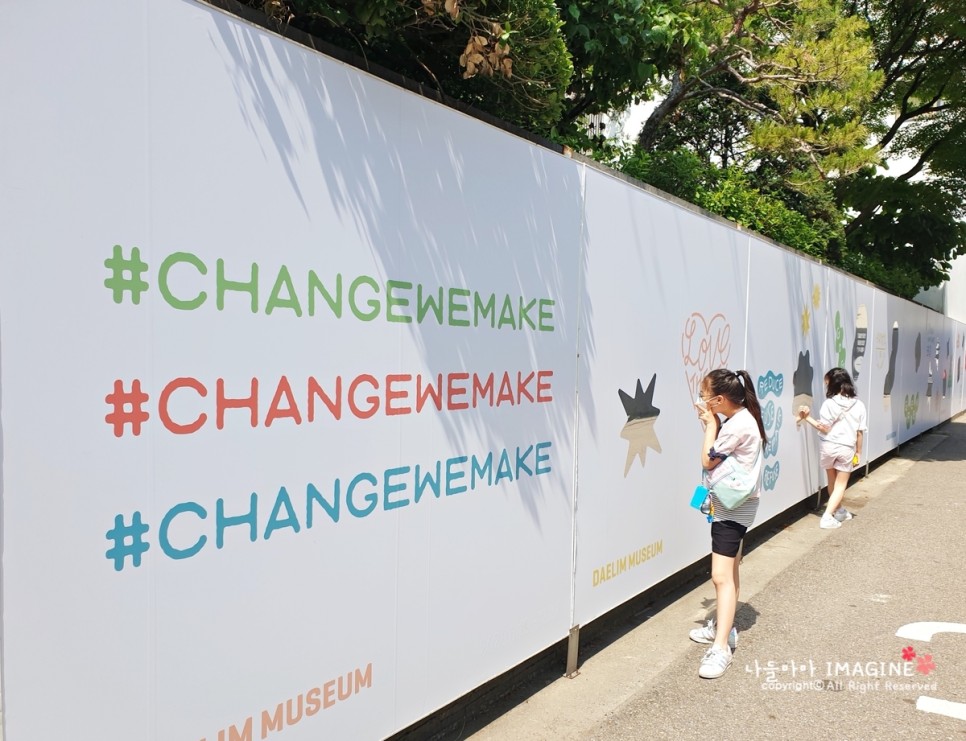 대림미술관 전시#기묘한 통의 만물상 11