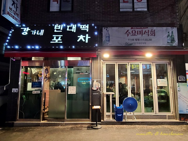 Top 5 Makgeolli Restaurants in Seoul