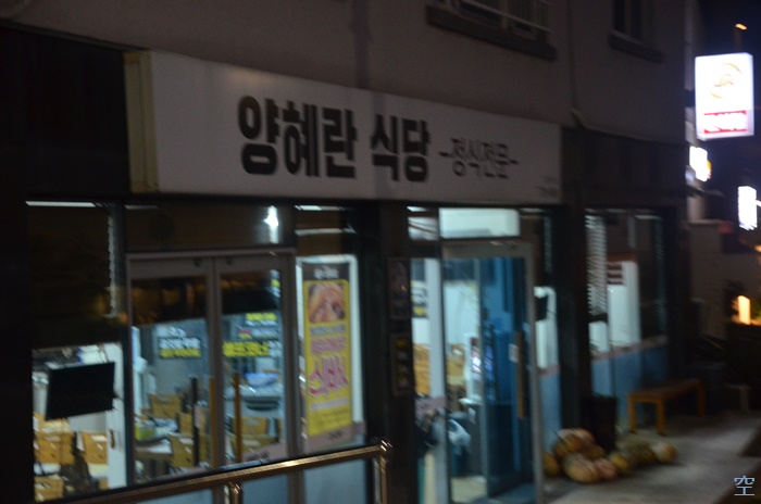 군족 사진 7