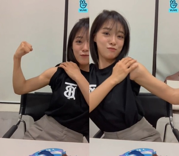 김세정-근육-사진