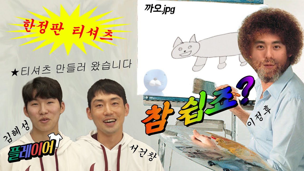 ì•¼êµ¬ì„ ìˆ˜ ì´ì •í›„