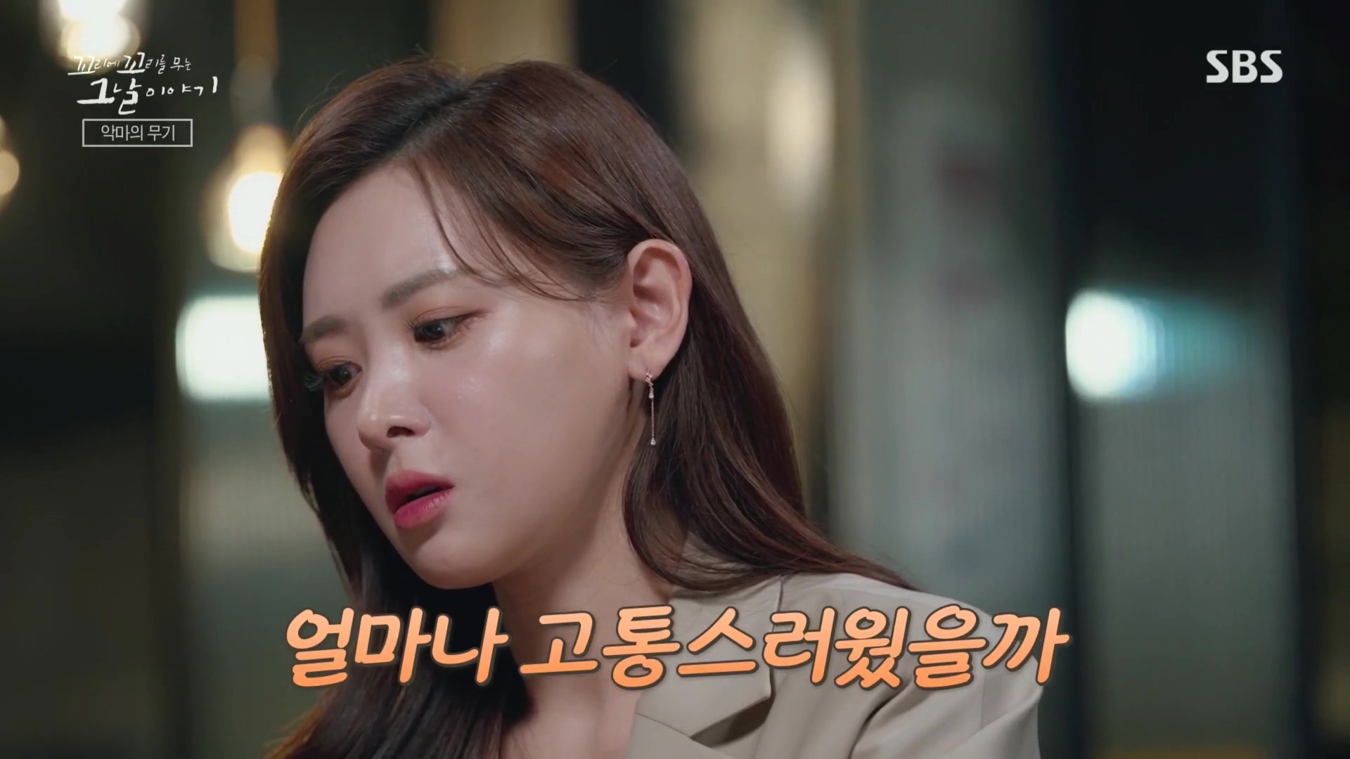 꼬리에꼬리를무는그날이야기.E105.231207p.H264-F1RST.mp4_20231210_174759.230.jpg
