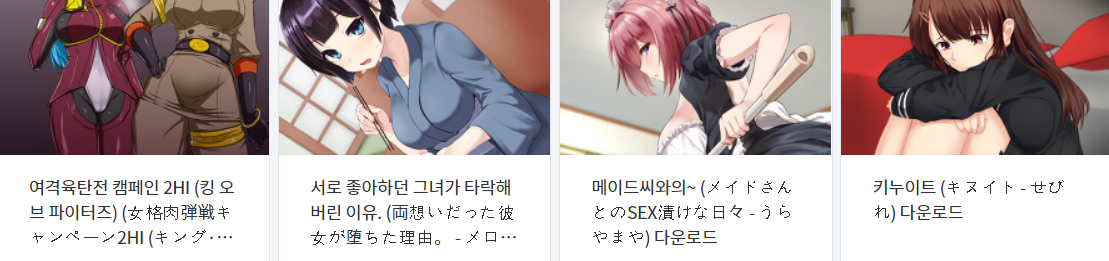  오늘 올린 떡인지 파일 다운로드 (2021년 4월 27일)