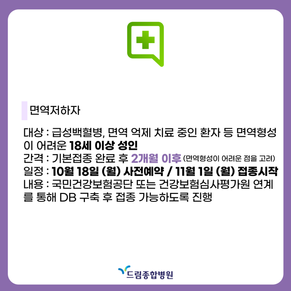 국민인력추가 이미지