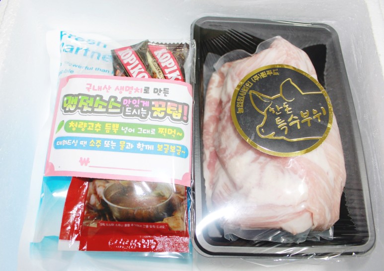  [돼지 뒷고기 택배] 머리항정살 추천, 야미나라 머리항정살