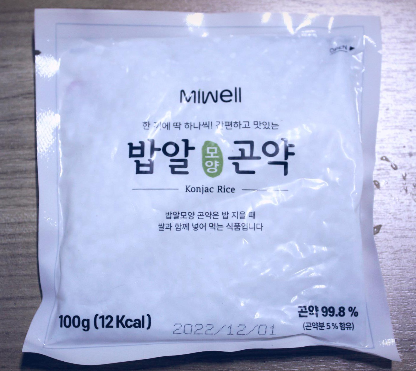 식단조절에 좋은 곤약밥 짓기