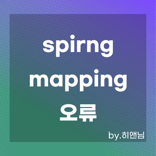  java.lang.IllegalStateException: Ambiguous mapping. Cannot map 'Controller' method
