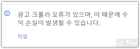  크롤러, 호스팅 서버 과부하 문제 진행 관찰기 - 티스토리