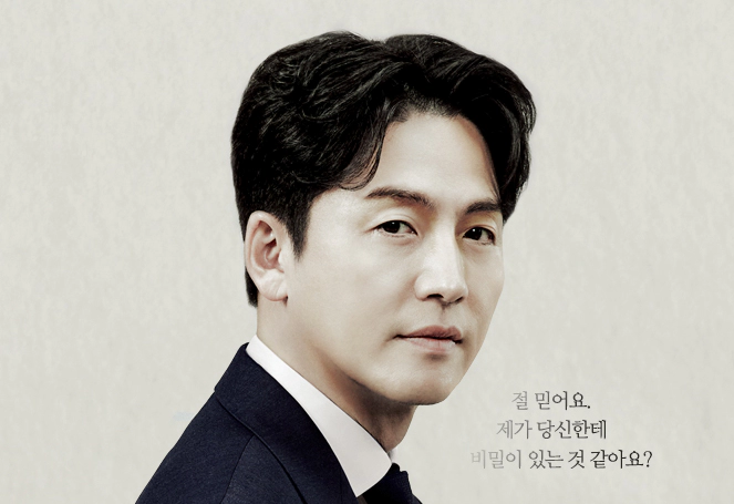 가면의 여왕