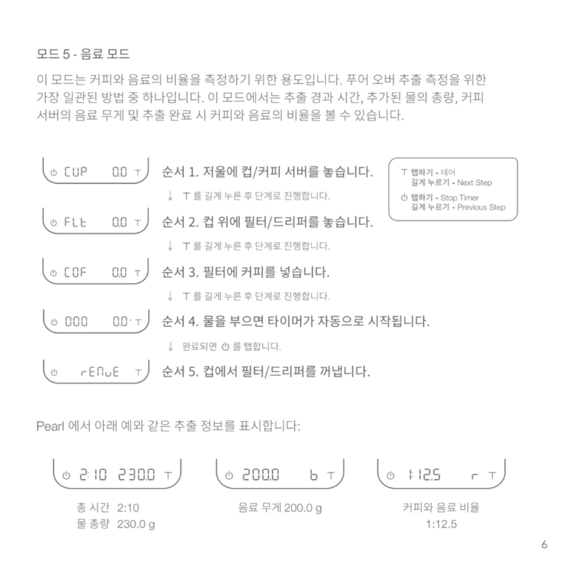 기본 정보 5