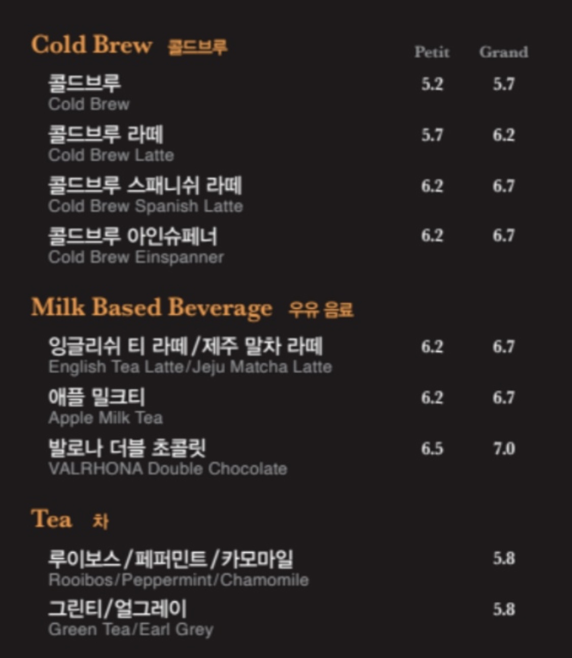 메뉴 정보 2