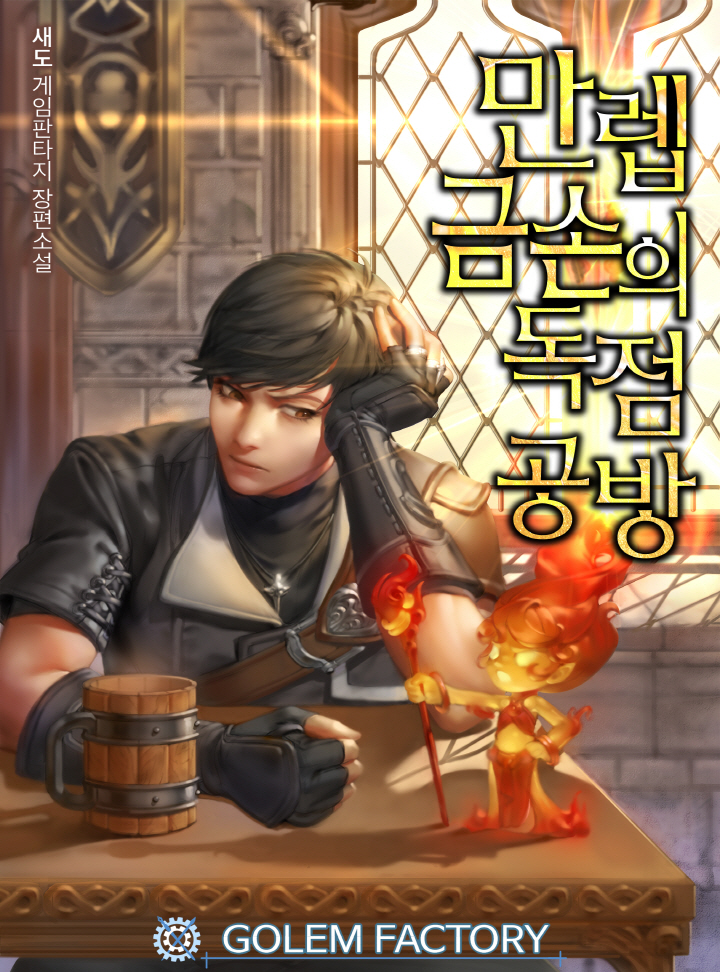 된다공방 이미지