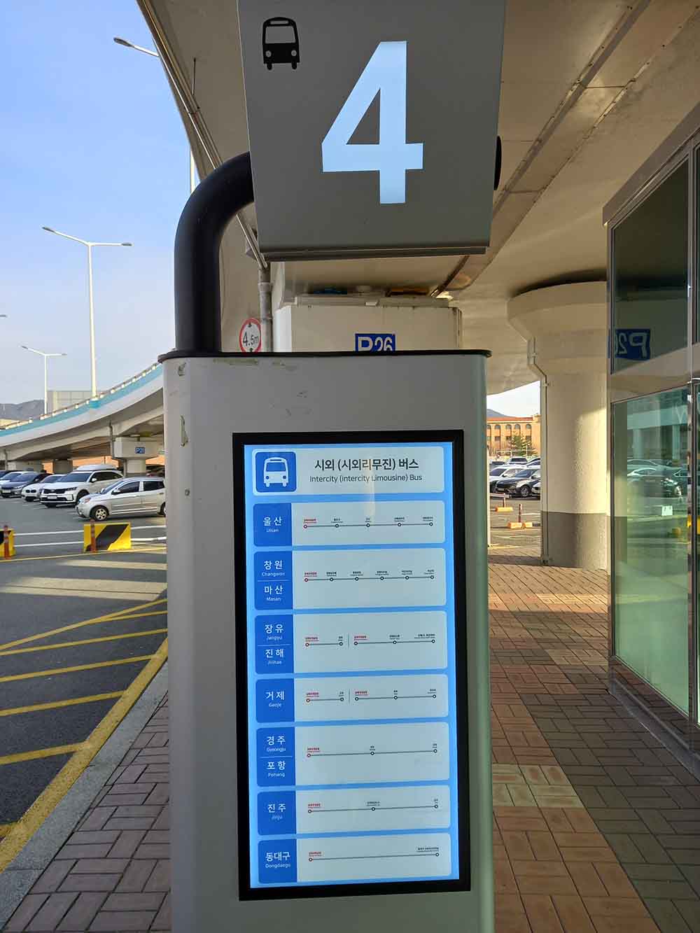 김해공항-4번플랫폼-가는지역설명