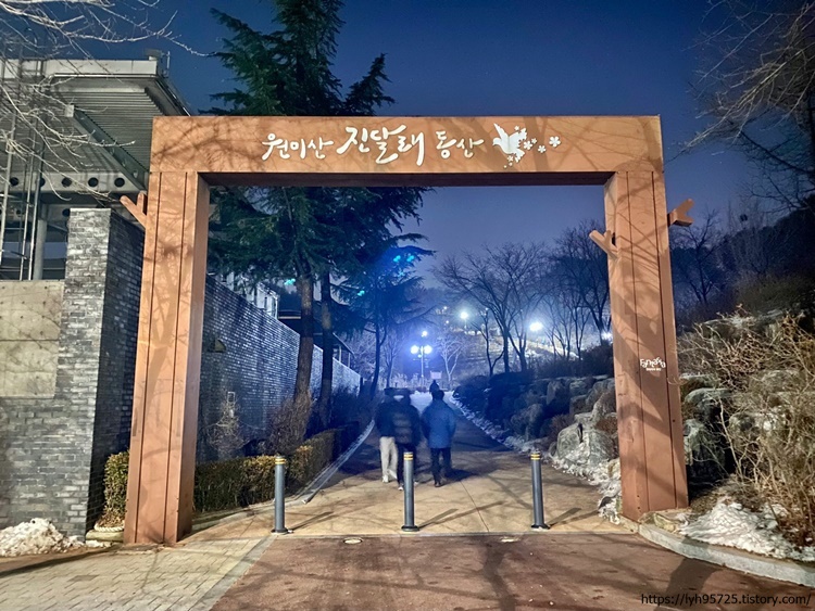 부천-원미산-진달래-동산-입구-사진