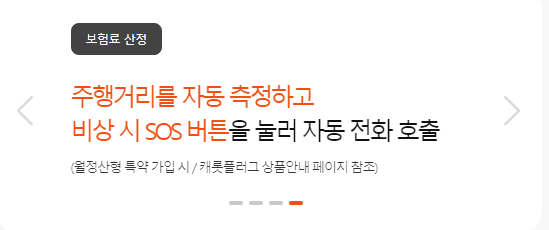 비상 sos 사진