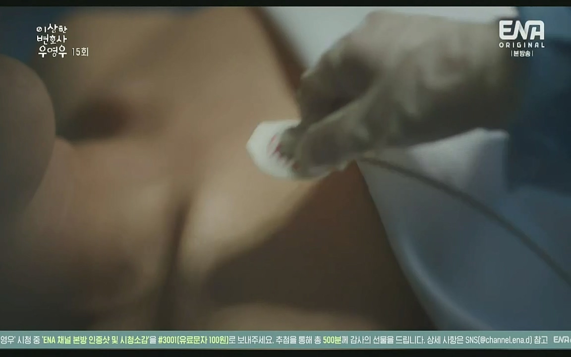 이상한 변호사 우영우.E15.220818p-Glory.mp4_20220822_134304.141.jpg