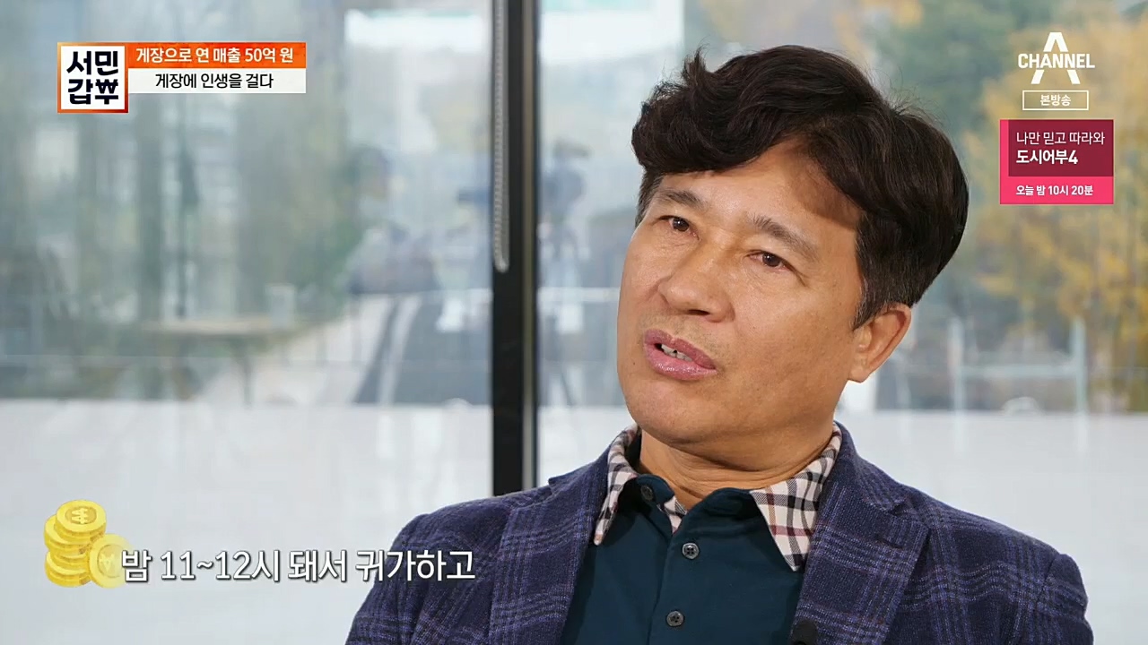 서민갑부.E411.221127p.H264-F1RST.mp4_20221127_173731.305.jpg