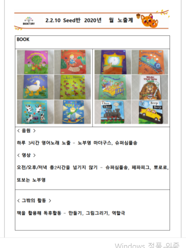  [seed 4반/ 3세_포도반] 1주차 인증