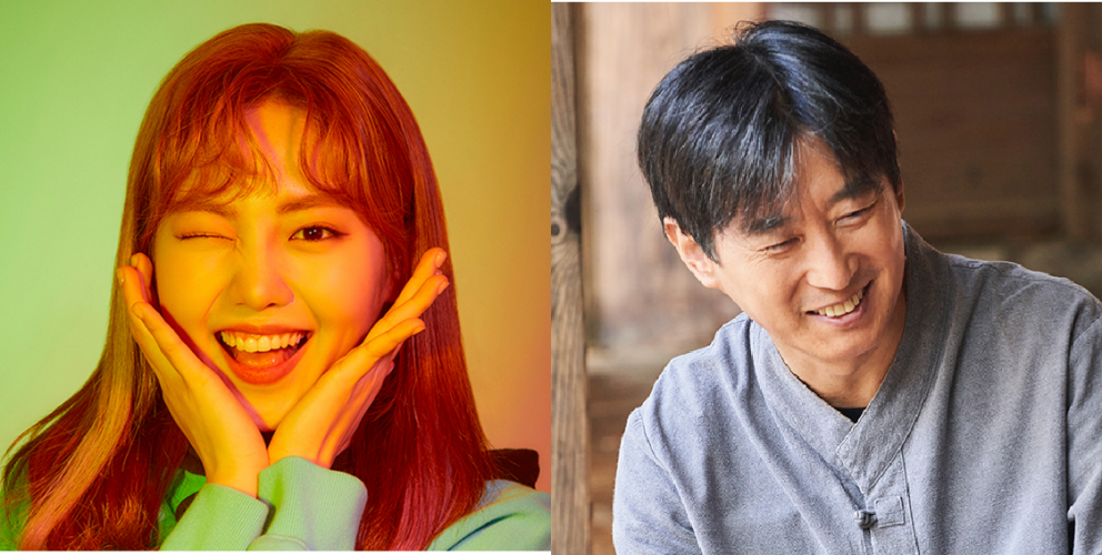 드라마-지금부터-쇼타임-줄거리-인물관계도-뒷이야기