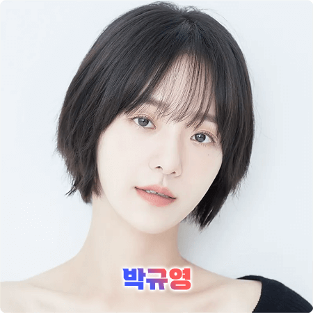  박규영 프로필 및 필모그래피/작품활동 - 나이, 생일, 학력, 소속사, 영화, 드라마 출연작품