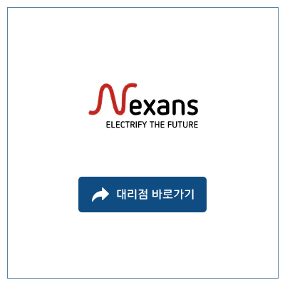 넥상스코리아(주) 이미지