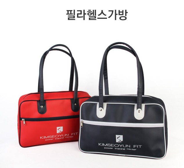  필라테스 체육관 사은증정선물 스포츠가방