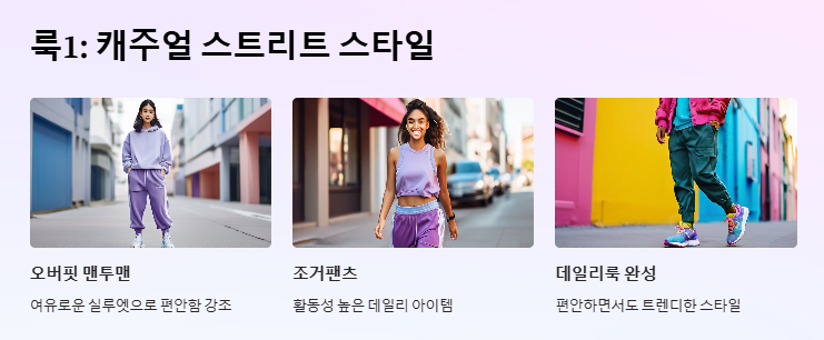 정려원 뉴발란스 10만원대 운동화