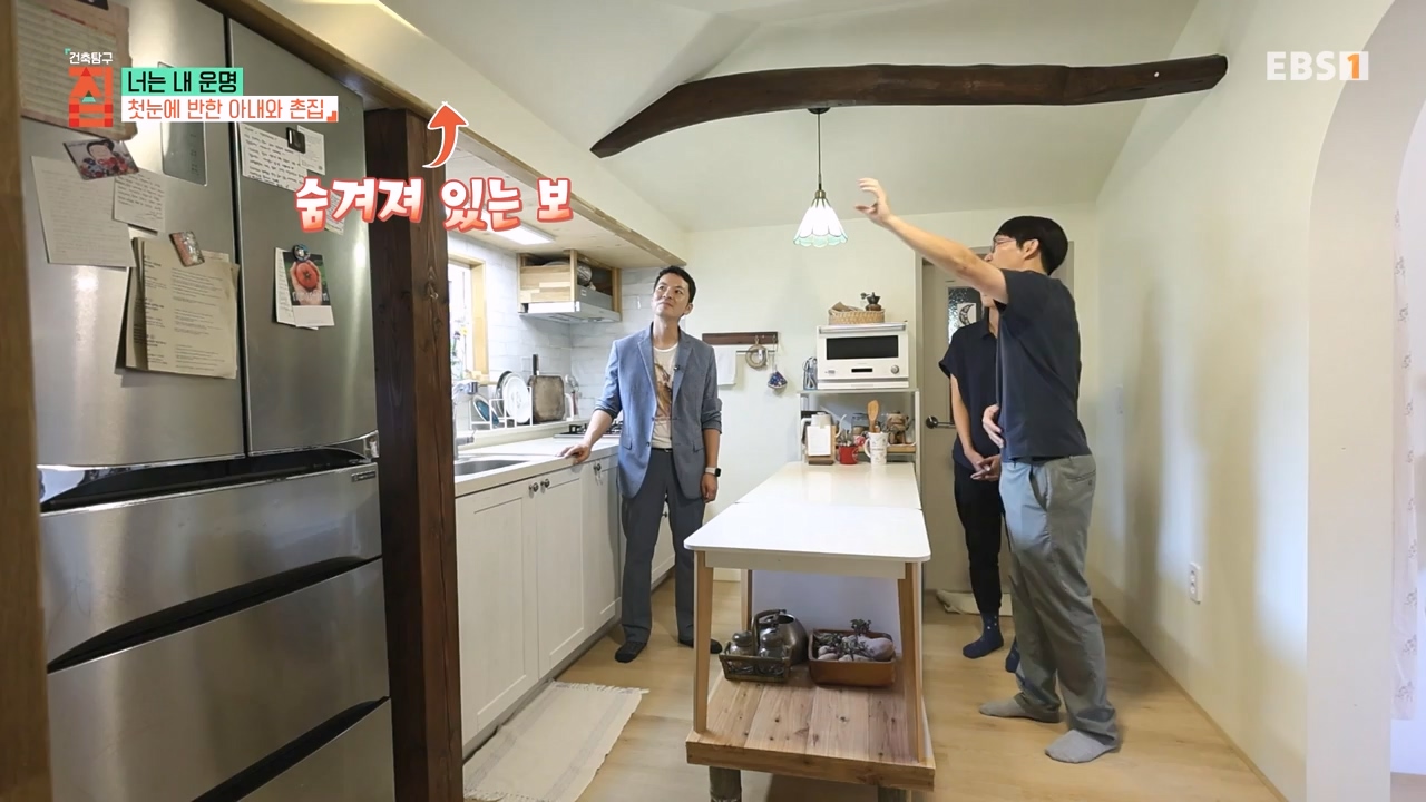TV - 전 국민의 평생학교 EBS너는 내 운명.mp4_20231123_211347.336.jpg