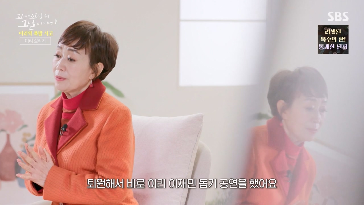 꼬리에 꼬리를 무는 그날 이야기.E120.240322p-NEXT.mp4_20240323_155810.945.jpg