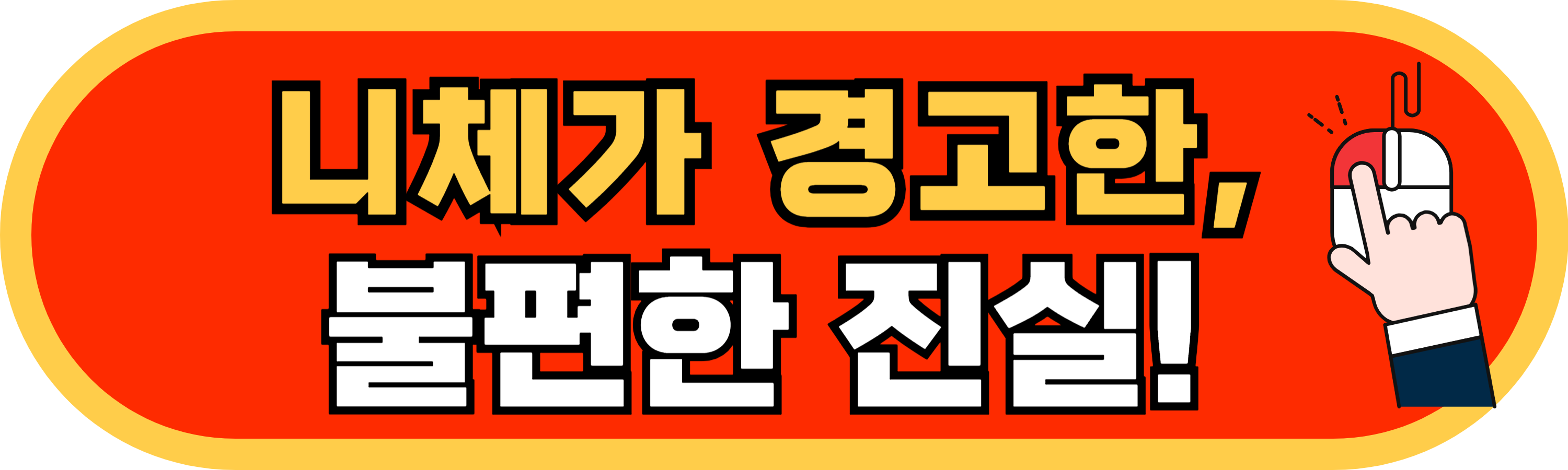 니체