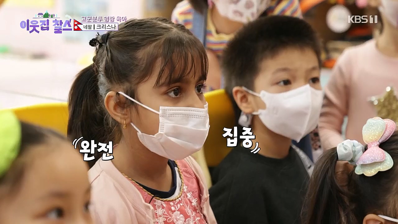 이웃집 찰스.E373.230132p.H264-F1RST.mp4_20230202_195933.322.jpg